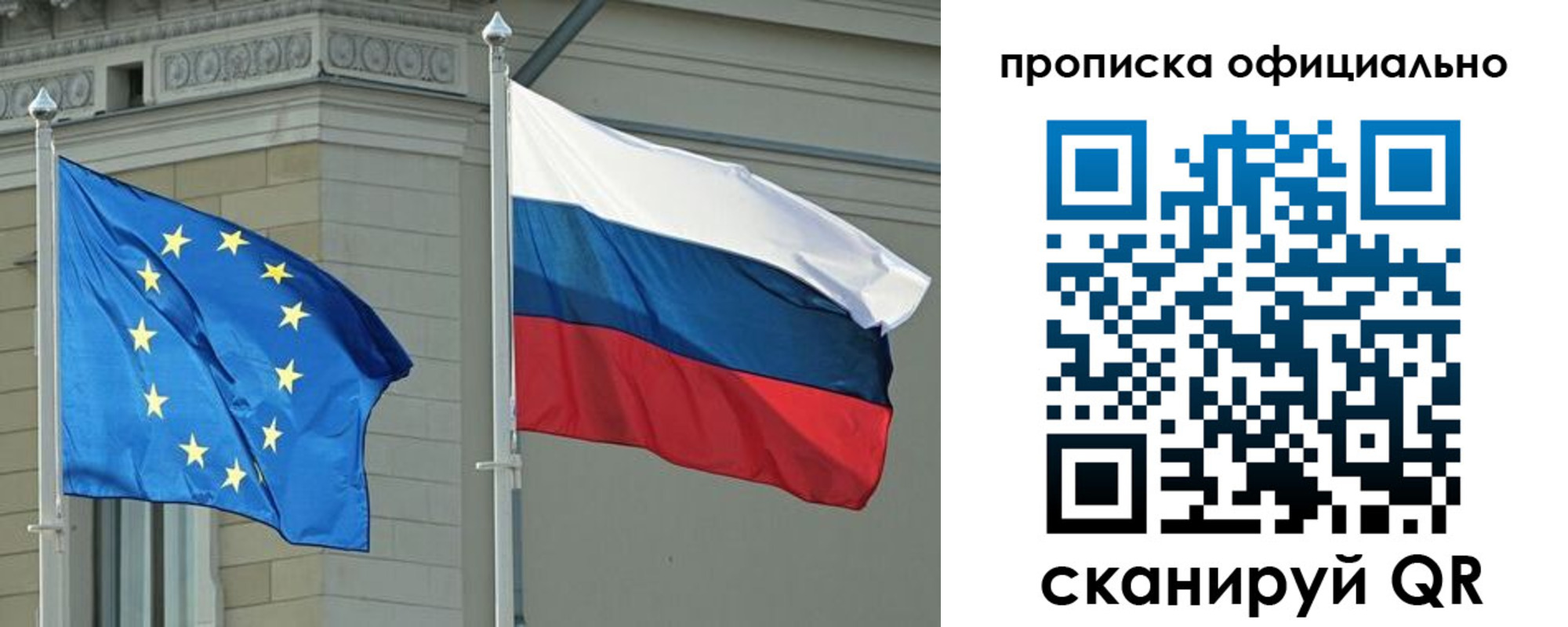 временная регистрация надежно в Электроуглях