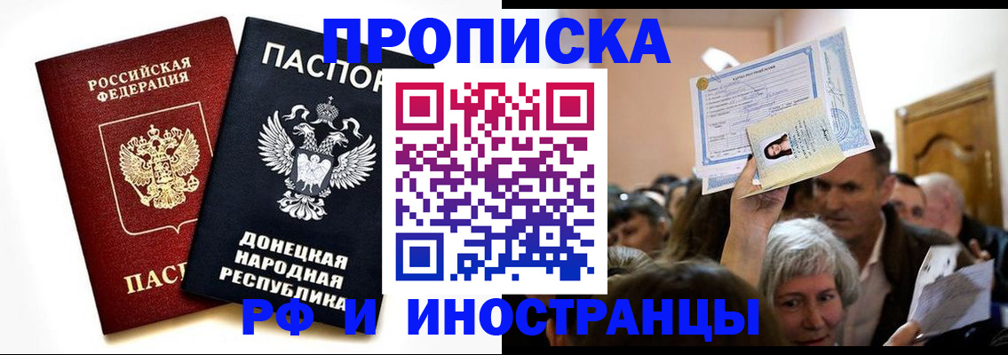 временная регистрация госуслуги в Электроуглях